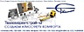 s56.radikal.ru_9ca39c8709c6.jpg, SIZE:600x229(35.0KB) s56.radikal.ru_9ca39c8709c6.jpg